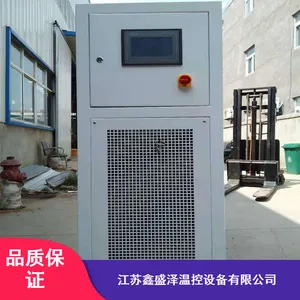 鑫盛泽CHD-4超低温制冷机_环保CHD-4超低温制冷机厂家销售_工业CHD-4超低温制冷机