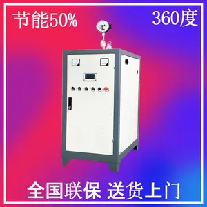 ����ҵˮ����������ȼ������������ �ɶ����µ��������������������