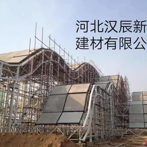 汉辰建材钢骨架轻型板、钢骨架轻型板厂家、KST板