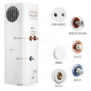 潍坊空气能热水器原理
