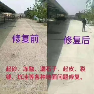 ���� ά��·����ɰ��¶�ǡ����桢���𡢱����޸�