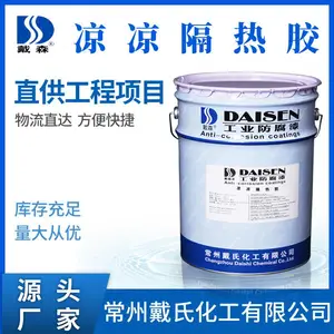 ��Ӧ��ɭ�� S50-30��ɫ �ͷۻ� ���ϻ���ɫ�������Ƚ�