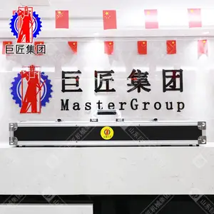 巨匠打井测水仪器ADMT找地下水仪器 智能成像找水仪
