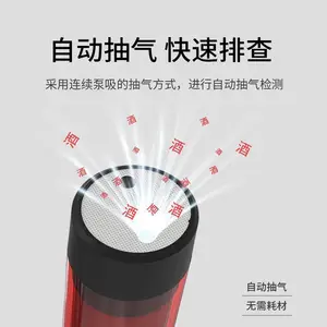 汽车车载酒精检测仪 兰州便携酒精测试仪酒精检测仪源头厂家