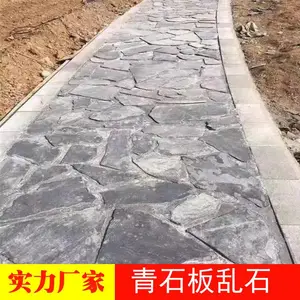 �ع�������԰��·ҳ�����ķ���ʯ ��Ȼ��ʯ��2-3CM����ʯ�۸�