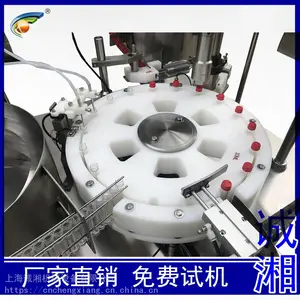 全自动10ml试剂管灌装机 离心管灌装生产线