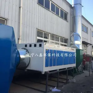沈阳有机废气处理净化器-辽宁沈阳VOC废气治理设备