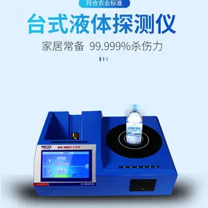 Һ��̽���ǳ���ֱ��MCD-3000���۸��������������