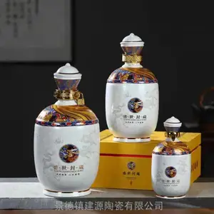 ���Ų�һ����մɾ�ƿ ��������ƿ�����װ 500ml��ƿ������