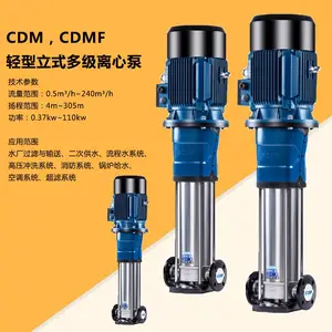 CDMF65-1��ʽ�ܵ�������յ�����ˮѭ���ñ�Яʽ��ѹ���ı�
