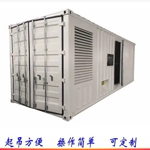 移动静音箱 拖车发电机 移动柴油发电机组 集装箱