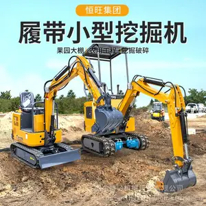 果园大棚履带小型挖掘机室内破碎迷你小挖机农用工程液压挖沟机