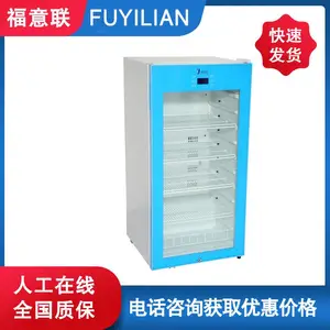 20-30�汣��ҩƷ������ 15-25��ҩƷ����