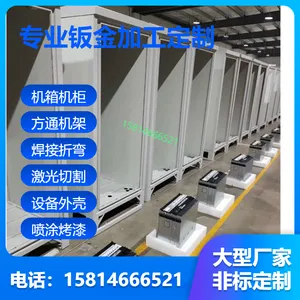 超大型钣金机架焊接加工 激光切割 折弯 非标定制不锈钢机柜加工