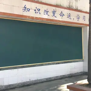 ���ֹ���ѧУ�õĺڰ�칫�豸SY���Ժڰ�ɰ������