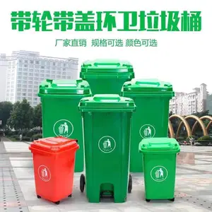 ��ͨ��������Ͱ����-��HDPE-�Ӻ������׹ҳ�Ͱ-NTSLT887-���ϽŲ�Ͱ
