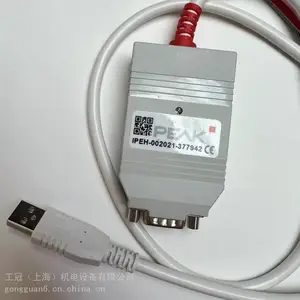 德国 PEAK PCAN-USB 单通道CAN转USB接口 IPEH-002021