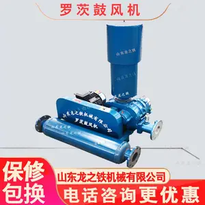 高密度养殖设备增氧机 微孔底部增氧罗茨风机 高压三叶增氧风机