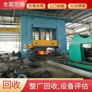 ���ֲ����Һѹ���豸���� ���ܻ� Һѹ�崲����
