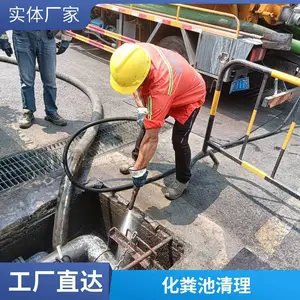 �������۹������ �����ܵ����ټ�� CCTV�����˼��ܵ�