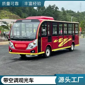 ���������� 14���綯�۹⳵ ����չ��Ӵ� ����ѡ�� �۹⳵ ����ʿ��