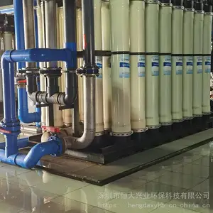 DTRO���ŷ��豸����ҵ��ˮ���ã���ҵ��ˮ����ʮ�꾭��