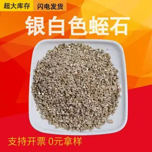 1-3mm�����ʯ�� ů���� ů���� ���������ý��ɫ������ʯ����