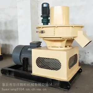 木屑锯末颗粒机 小型木屑颗粒机 秸秆颗粒机 燃料颗粒机