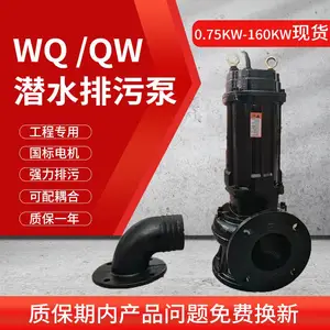 100WQ80-10-4����ȫ������������ˮ��Ǳˮ�и����۱õ�ά�޷���