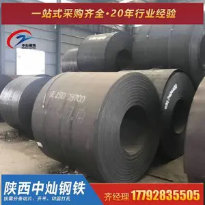 ����̼�ؽṹ��20#�������� ��ƽ �㿪�и�20#��ƽ�ְ�