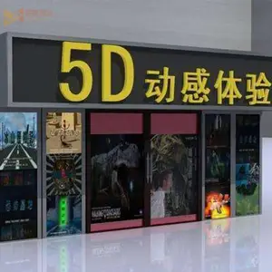 拓普互动5D 7D电影院***品牌 5D互动电影厂家 7D影院设备体验馆