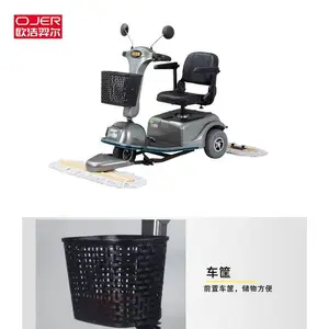 OJER 欧洁羿尔 北京擦地拖地尘推车C3102 照明灯 无惧昏暗 地库 走廊 车间 硬质地面