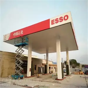 �߱߼���վ���컨_������������������ʯ�����۰�