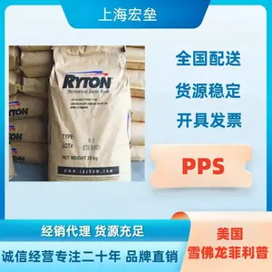 美国雪佛龙菲利普PPS BR-111BL 拉升性能好均聚物高强度