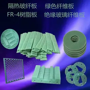耐热环氧板 环氧树脂板 FR-4环氧板绝缘片制造加工