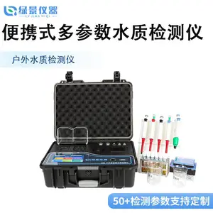 便携式cod检测一体机 户外水质监测设备绿景多参数总磷总氮废水分析仪