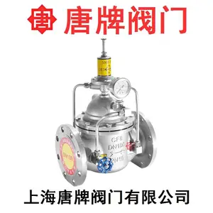 ���� ����ֿɵ�ʽ��ѹ��ѹ�� HC200X-16P ʯ�ͻ�������ˮ�� 304/316L