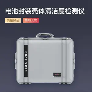 电池外包装金属材料油脂含量检测仪/缤磁LS3700含油量分析仪,油脂含量测定仪
