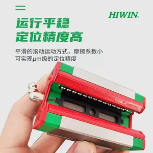 台湾上银直线导轨线性滑块机床专用滑轨HGH15CAHGW25CCHGH30HA2RZ0C