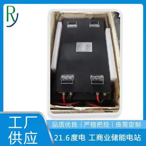 ��﮴��ܵ��48V450AH����������鶨����������
