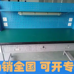 �ӽ���̨ ���乤���� ������ ����Ա���칫��