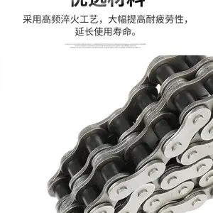 加厚耐磨升级接头销合金钢本色发蓝工业摩托车传动驱动链条可定制
