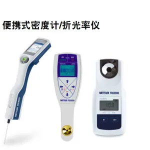 梅特勒 超越系密度计D4 光刻胶显影液密度测试 密度计厂家 密度测试仪