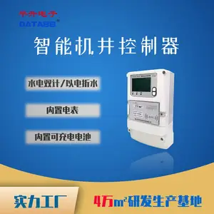 ң���ն˻�RTU ң���ն� �͹�������Զ���豸 �������ݲɼ������豸