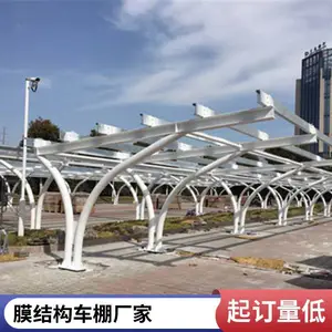 太阳能光伏板发电停车棚 金华光伏车棚 停车场光伏棚钢结构车棚厂家