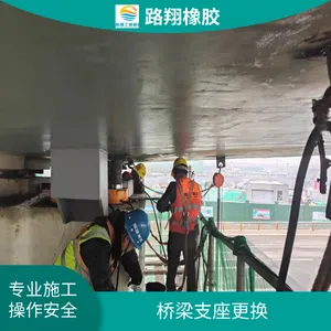 ��������֧��������ʯά����֧������