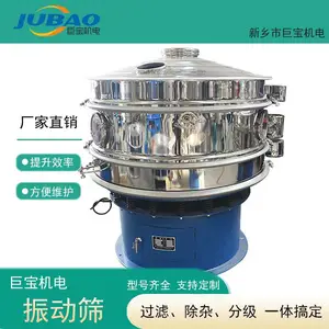 ﮵�ز��Ϸ�ĩ����ɸ���豸 Բ�ζ�㳬������ɸ ����ɸѡ��