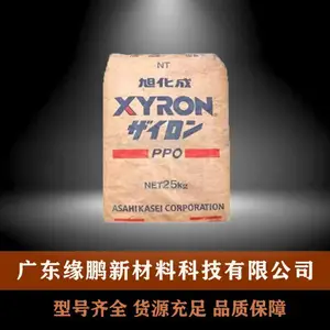 PPO �ձ��񻯳� X352V ע�ܼ� ��ȼ�� �͸��� �߸��� �������� ������Ʒ