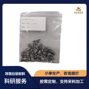 钨钛合金颗粒 高纯钛钨合金颗粒 纯度规格包装可定制钨钛颗粒