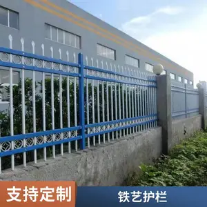 ͮ��п��Χǽ���� ����ͥԺ����Χ�� ��̨��������